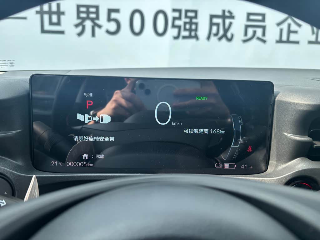 Honda e:NP1 2023 420 km Jian Ji Edition