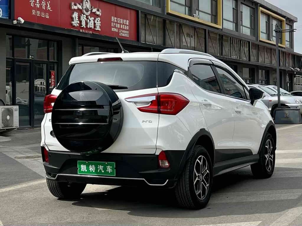 BYD Yuan Pro 2021 401KM Luxury