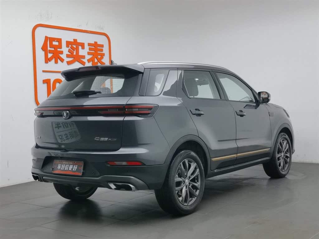 Changan CS55PLUS 1.5T DCT Luxury Blue Whale Edition (2022)