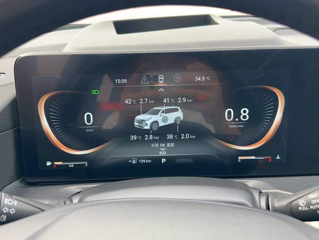 Exeed VX 2021 390T Luxury Edition (2WD)