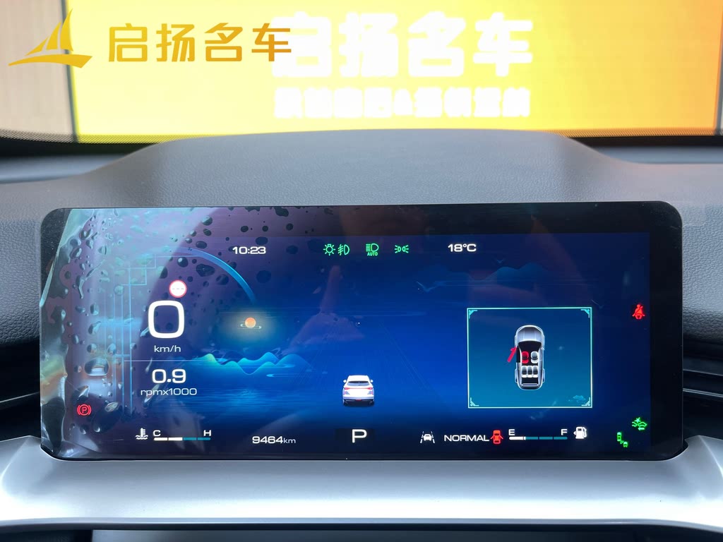 Haval H6 III 1.5T DCT Max 2WD (2022)