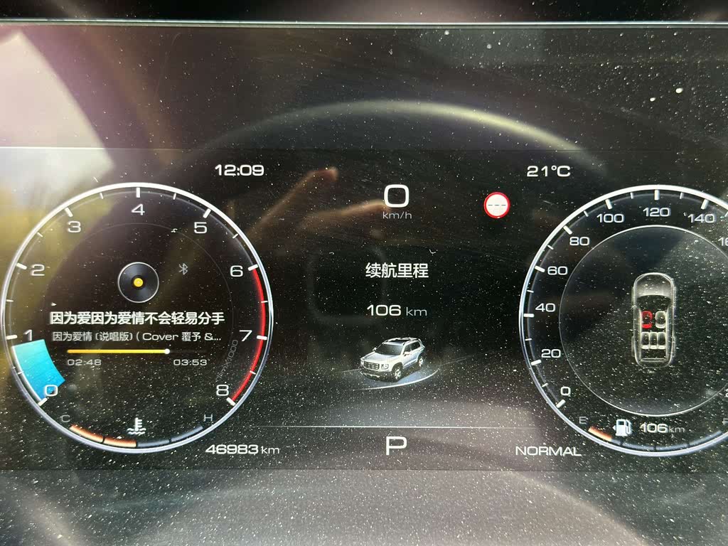 Haval Dargo 2021 1.5T DCT 2WD Border Collie Edition