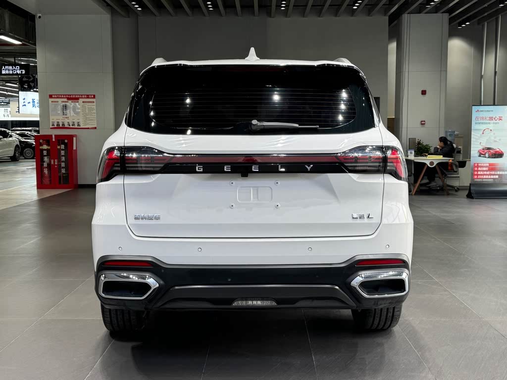 Geely Haoyue L 2024 2.0T DCT Luxury