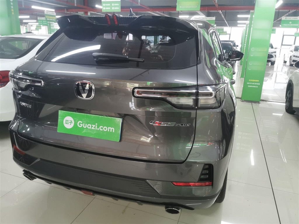 Changan CS55PLUS 2024 1.5T DCT Premium (3rd generation)