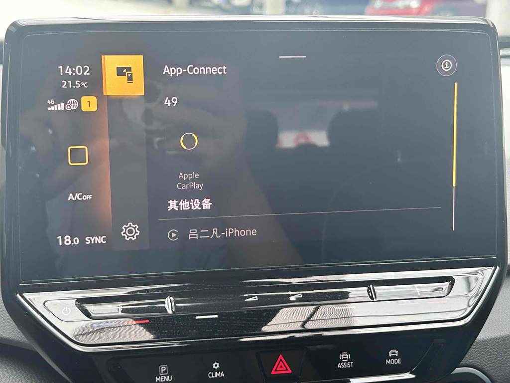 Volkswagen ID.3 2023 Pure Intelligent Enjoy Edition