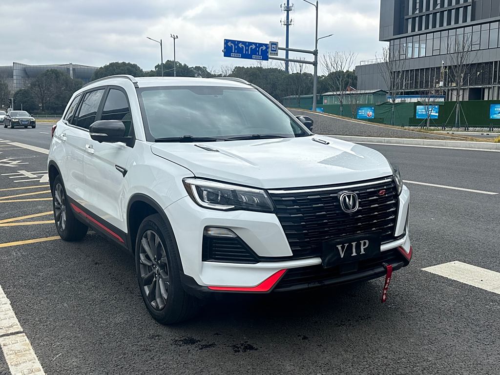 Changan CS75 2022 Blue Whale Edition 1.5T DCT Luxury