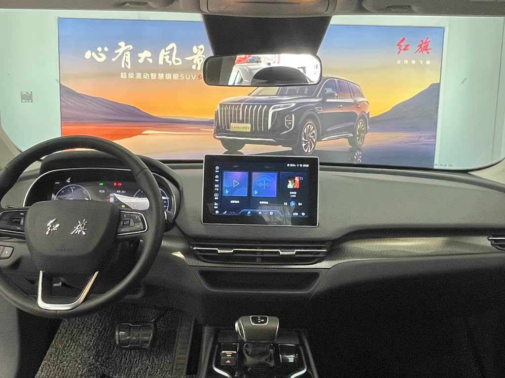 Hongqi E-QM5 2023 (рестайлинг) Базовая версия