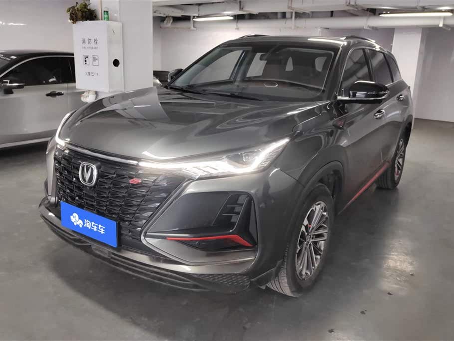 Changan CS75 Plus 1.5T AT Luxury 2022