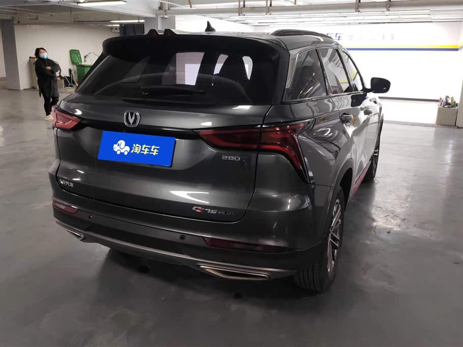 Changan CS75 Plus 1.5T AT Luxury 2022