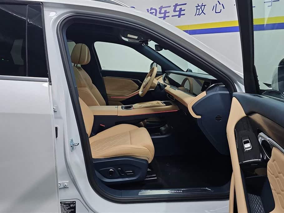 Voyah Free 2024 Long Range Intelligent Drive Edition