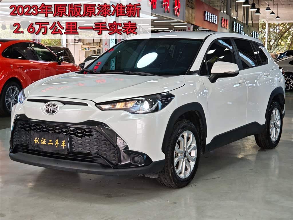 Toyota Corolla Cross 2023 2.0 CVT Elite
