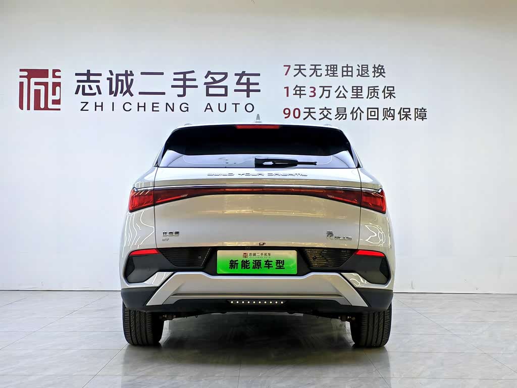 BYD Yuan Plus 2023 Champion Edition 510KM Superior