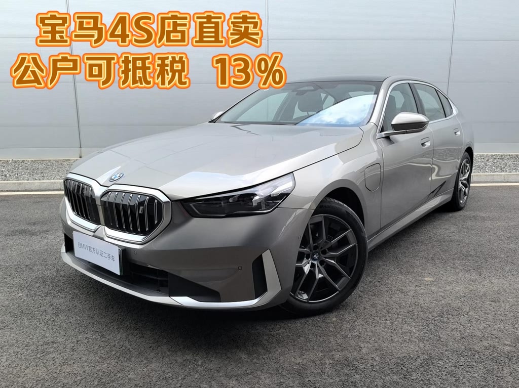 BMW i5 eDrive35L Luxury Line 2024
