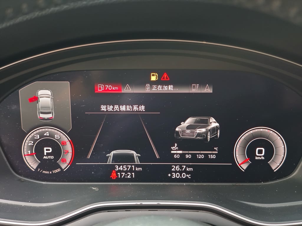 Audi A4 L 40 TFSI Dynamic Edition 2020