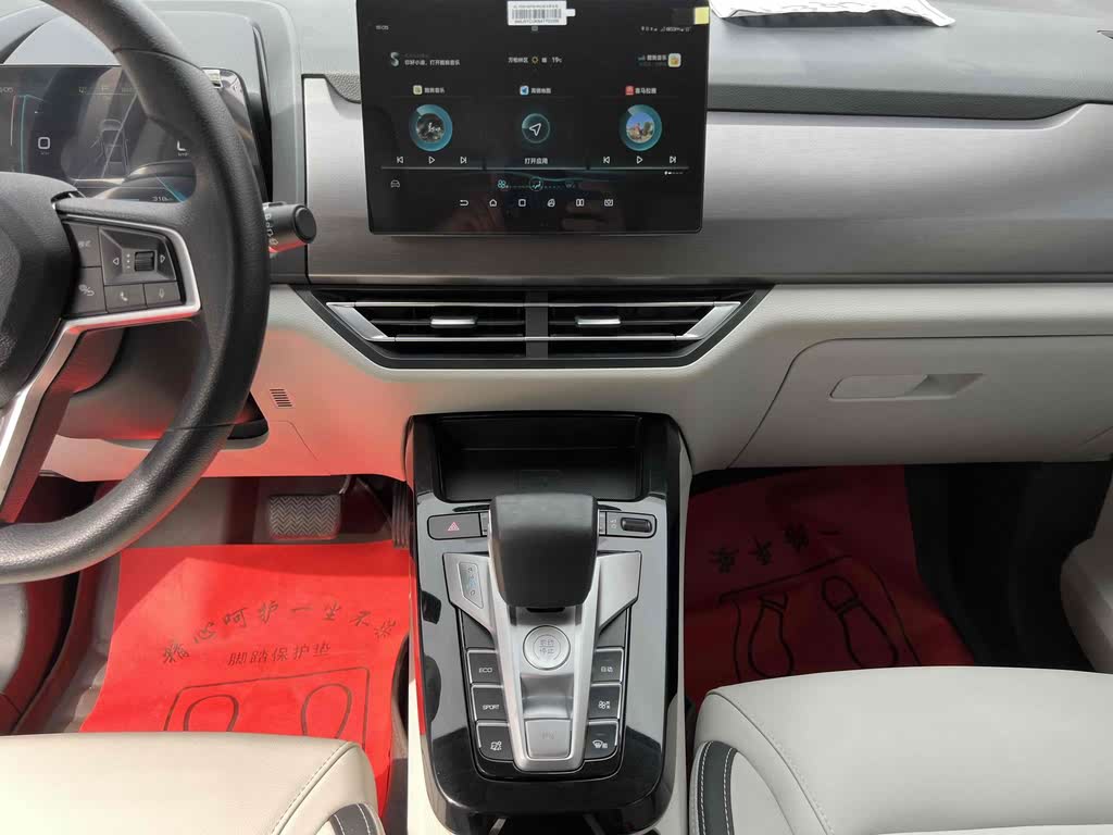 BYD Yuan Pro 2021 401KM Luxury