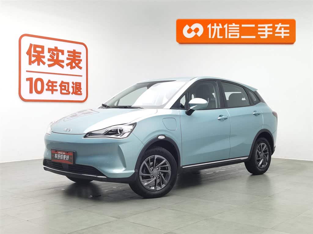 Neta V 2022 300 Lite (LFP)