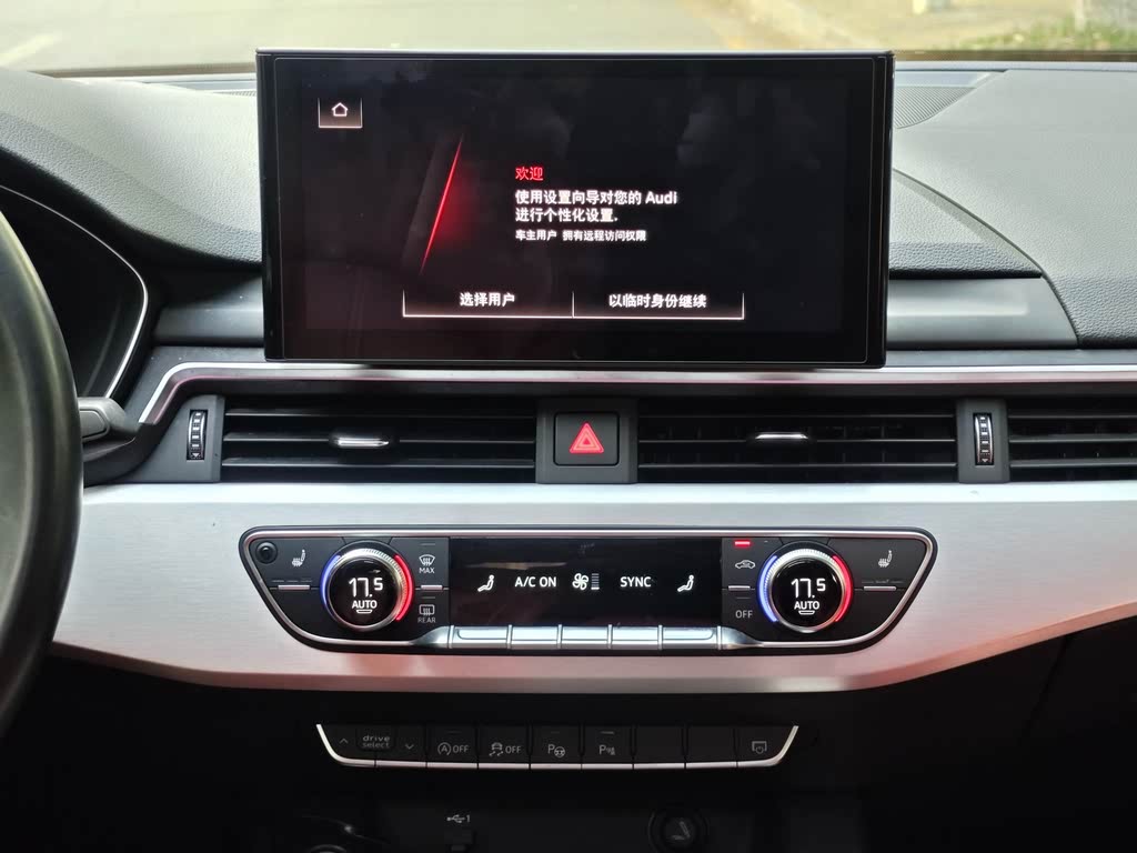 Audi A4 L 40 TFSI Dynamic Edition 2020