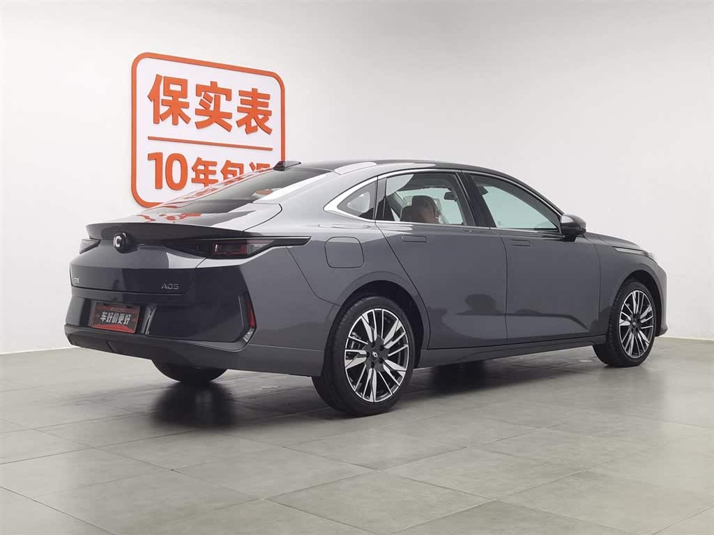 Changan Qiyuan A05 2024 145 Max