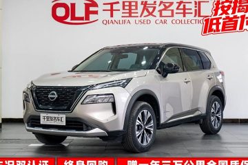 Nissan X-Trail 2023 e-POWER Hybrid AWD Luxury Edition