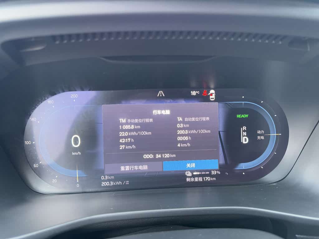 Volvo C40 2023 Long Range Pro