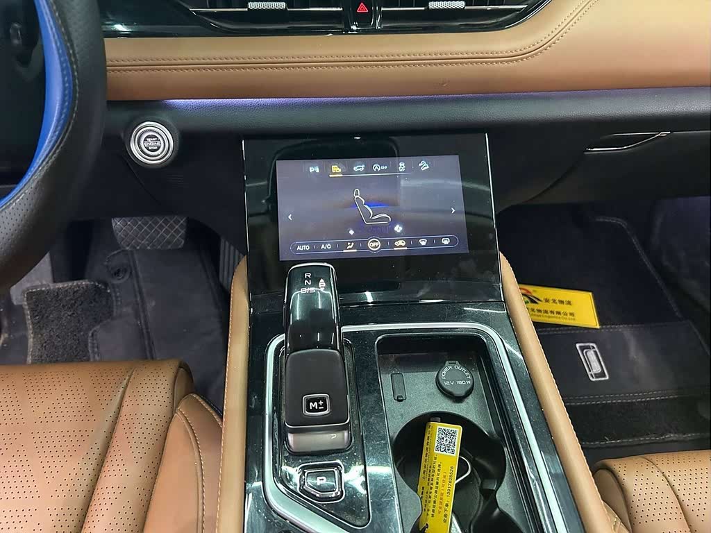 Bestune T99 2022 2.0TD AT Royal Special Edition