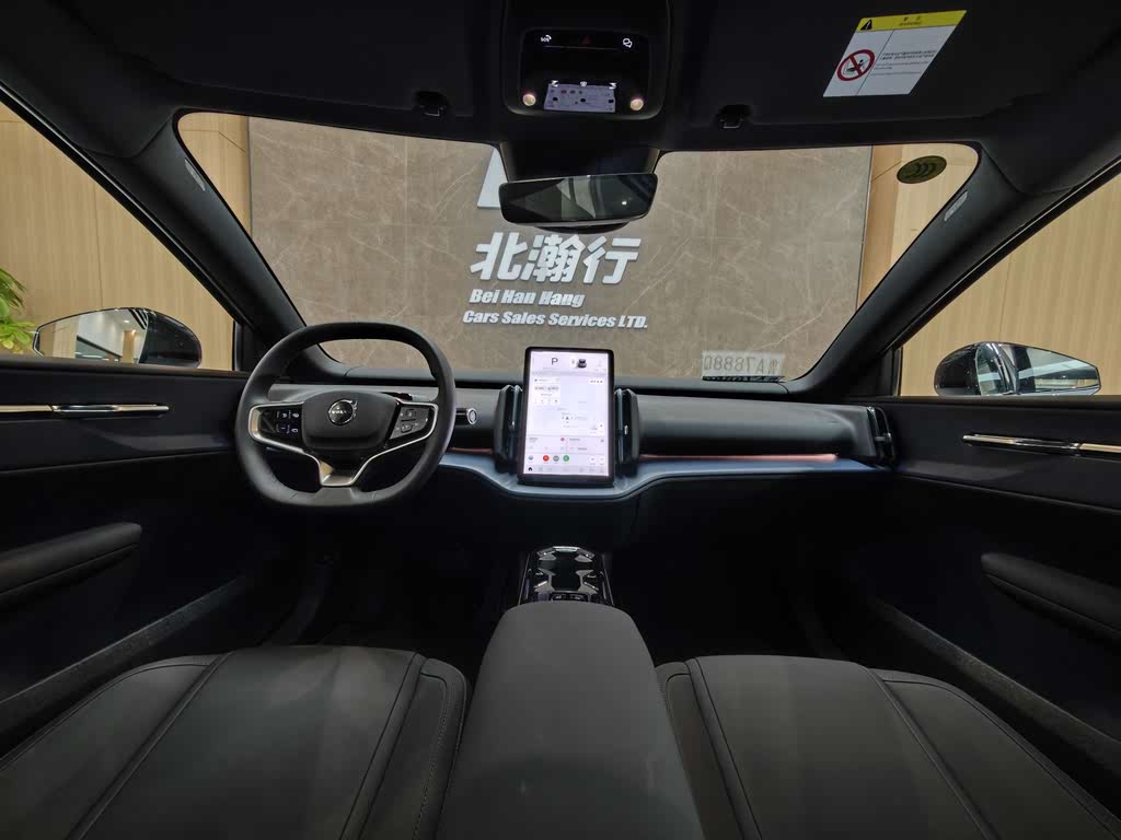 Volvo EX30 2025 Long Range Plus с задним приводом