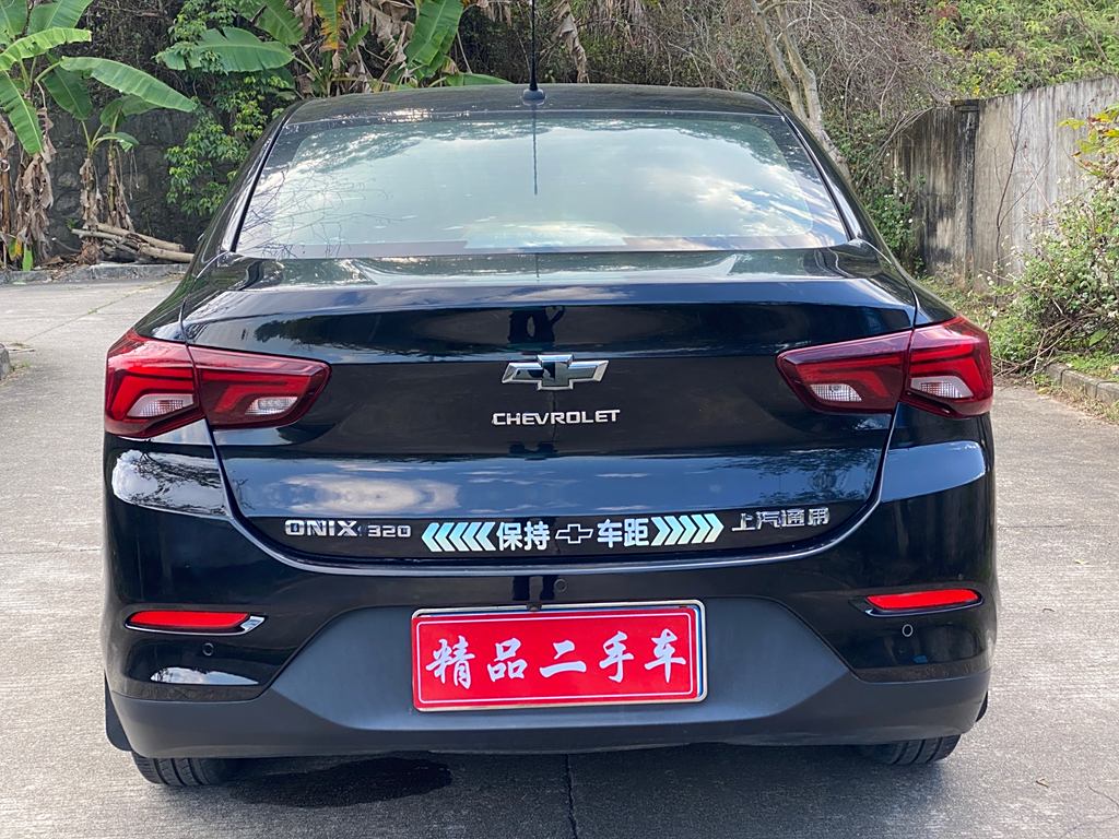 Chevrolet Cavalier 2022 320 MT Xin Dong Edition