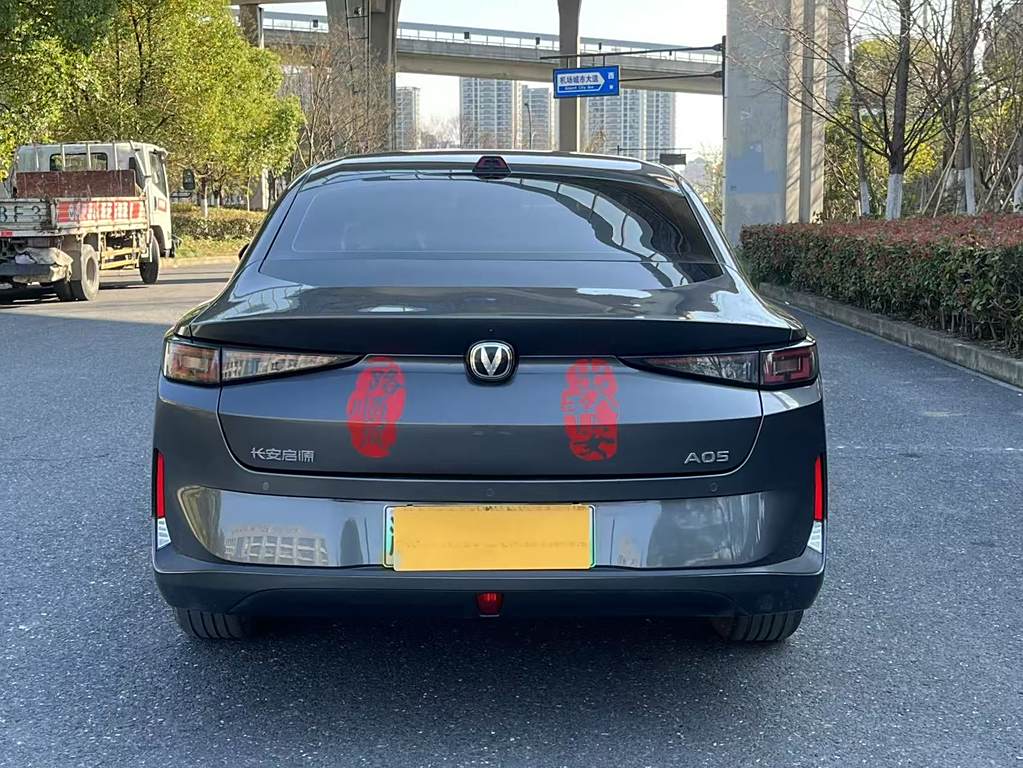 Changan Qiyuan A05 2024 145 Pro