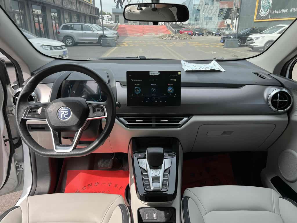 BYD Yuan Pro 2021 401KM Luxury