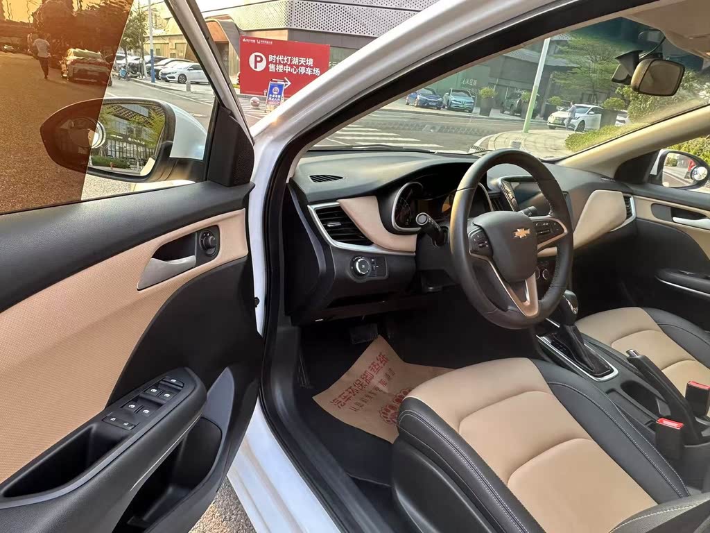 Chevrolet Monza 2022 320 AT Comfort