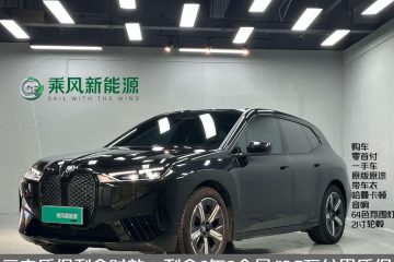 BMW iX xDrive40 2022 года