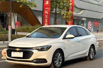 Chevrolet Monza 2022 320 AT Comfort