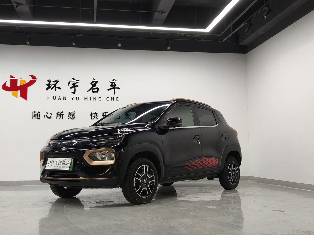 NANO BOX 2022 Chic Edition 331KM Standard