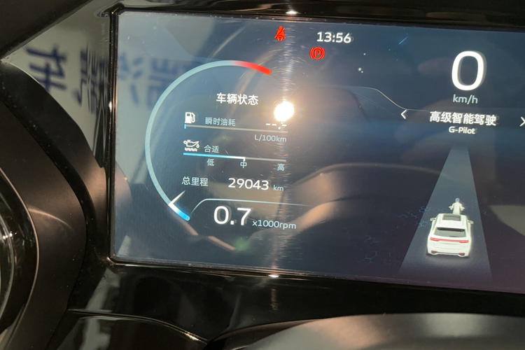 Geely Monjaro 2021