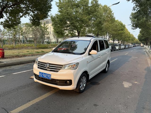 Dongfeng Fengguang 330S 2022