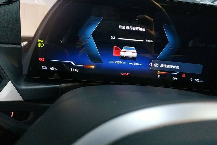 BMW i3 2023