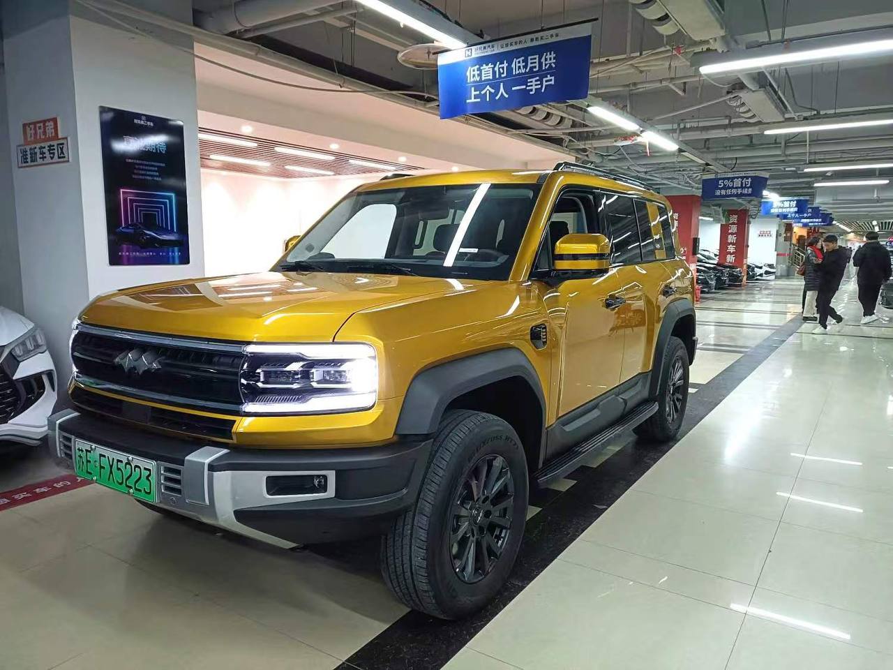 Leopard L5 2023