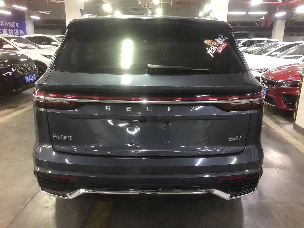 Geely Monjaro Premium version 2021