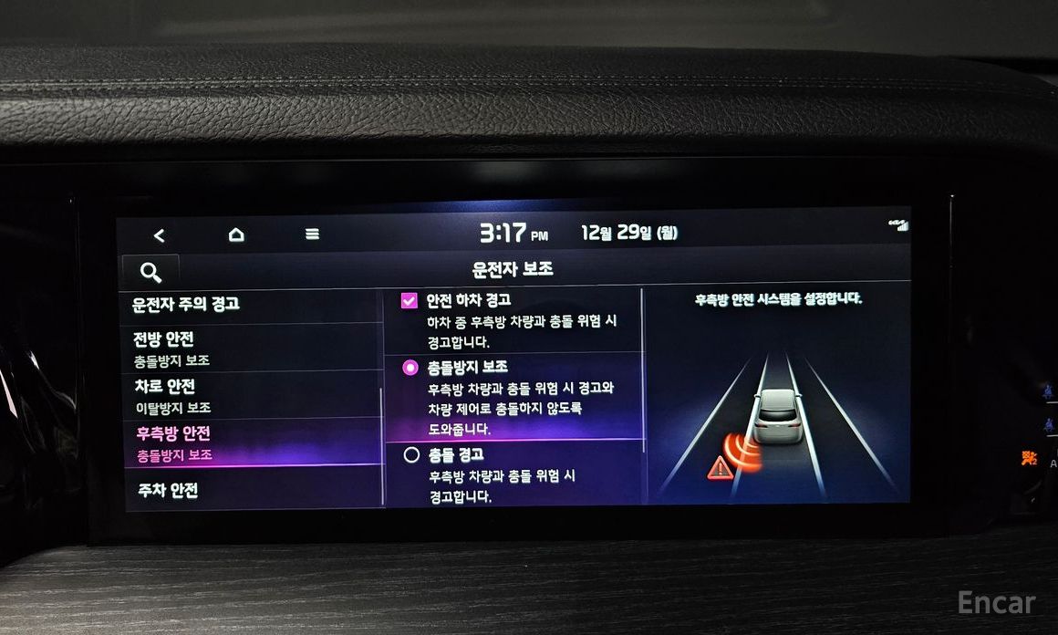 2022 Kia Mohave I Рестайлинг 2 Diesel 3.0 4WD 6-Seater Masters Gravity с пробегом 73 822 км