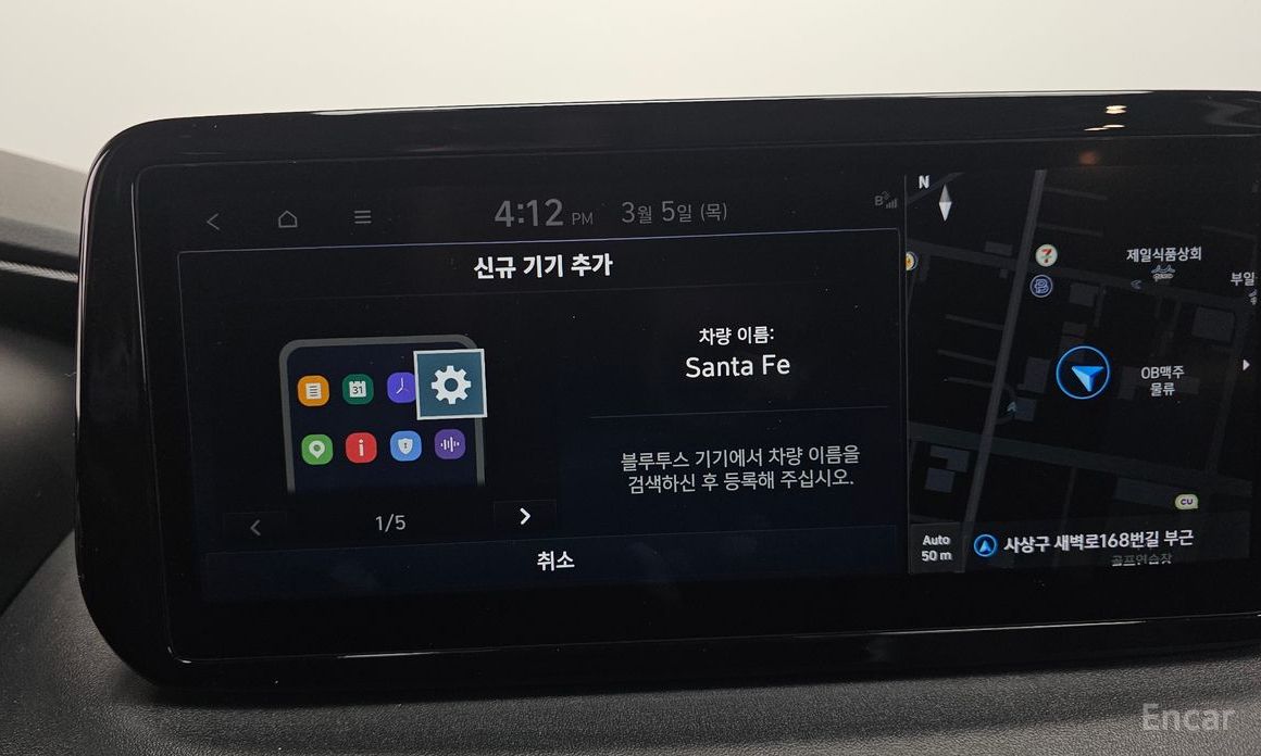2021 Hyundai Santa Fe IV Рестайлинг Diesel 2.2 2WD Prestige с пробегом 83 665 км