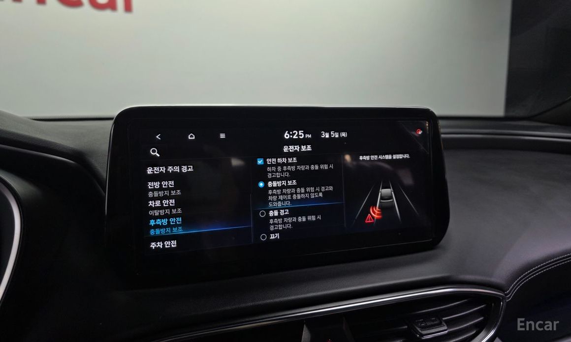 2021 Hyundai Santa Fe IV Рестайлинг Diesel 2.2 2WD Calligraphy с пробегом 115 335 км