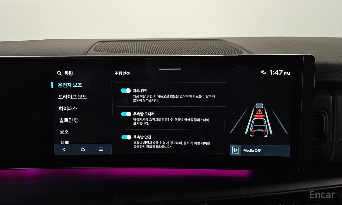 2025 Hyundai Santa Fe V (MX5) Gasoline 2.5T 2WD Calligraphy с пробегом 10 236 км