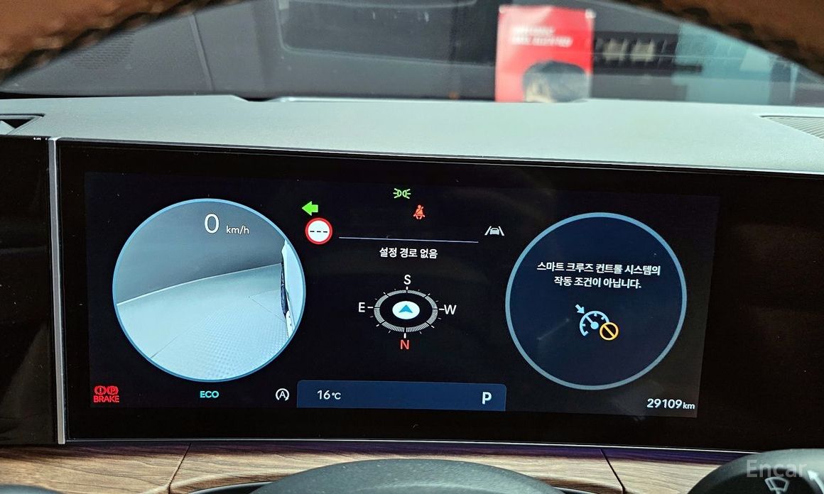 2023 Hyundai Santa Fe V (MX5) Gasoline 2.5T 2WD Calligraphy с пробегом 29 109 км