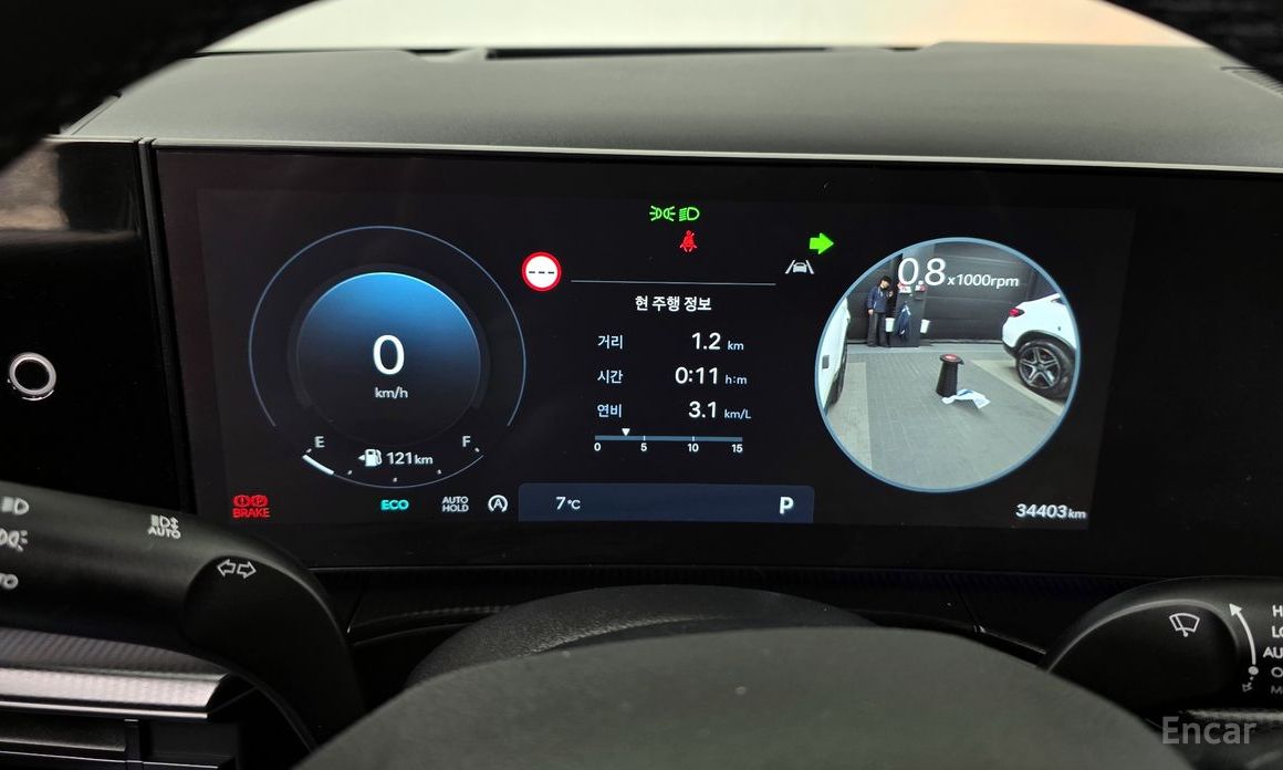2024 Hyundai Santa Fe V (MX5) Gasoline 2.5T 2WD Calligraphy с пробегом 34 403 км