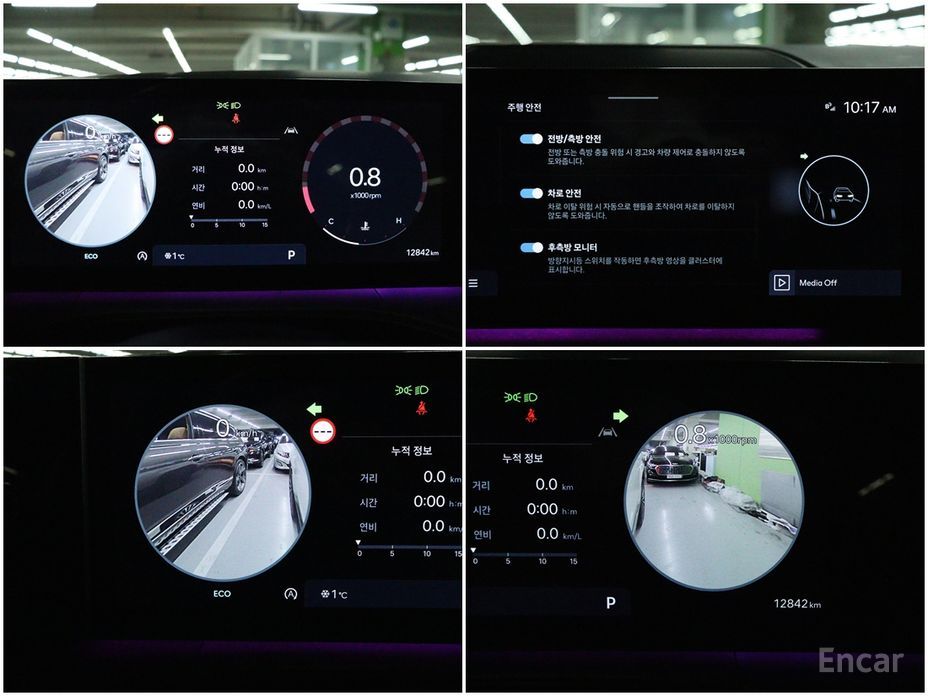 2023 Hyundai Santa Fe V (MX5) Gasoline 2.5T 4WD Calligraphy с пробегом 12 841 км
