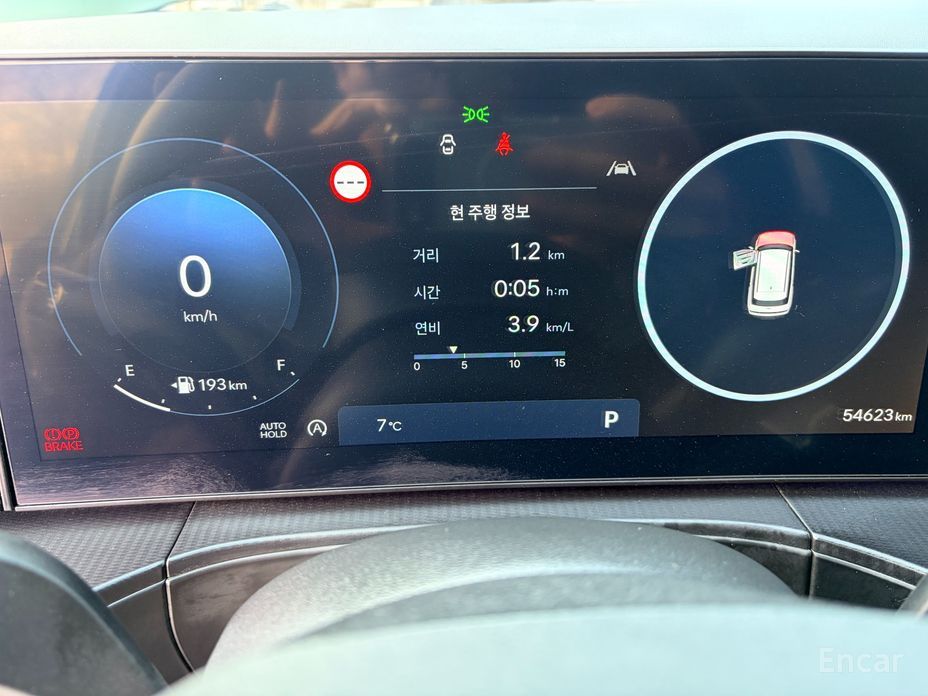 2023 Hyundai Santa Fe V (MX5) Gasoline 2.5T 2WD Calligraphy с пробегом 54 619 км