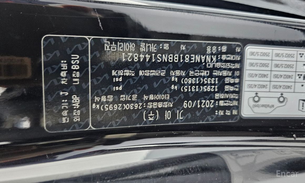 2021 Kia Carnival IV 7-Seater Hi-Limousine Signature с пробегом 51 551 км