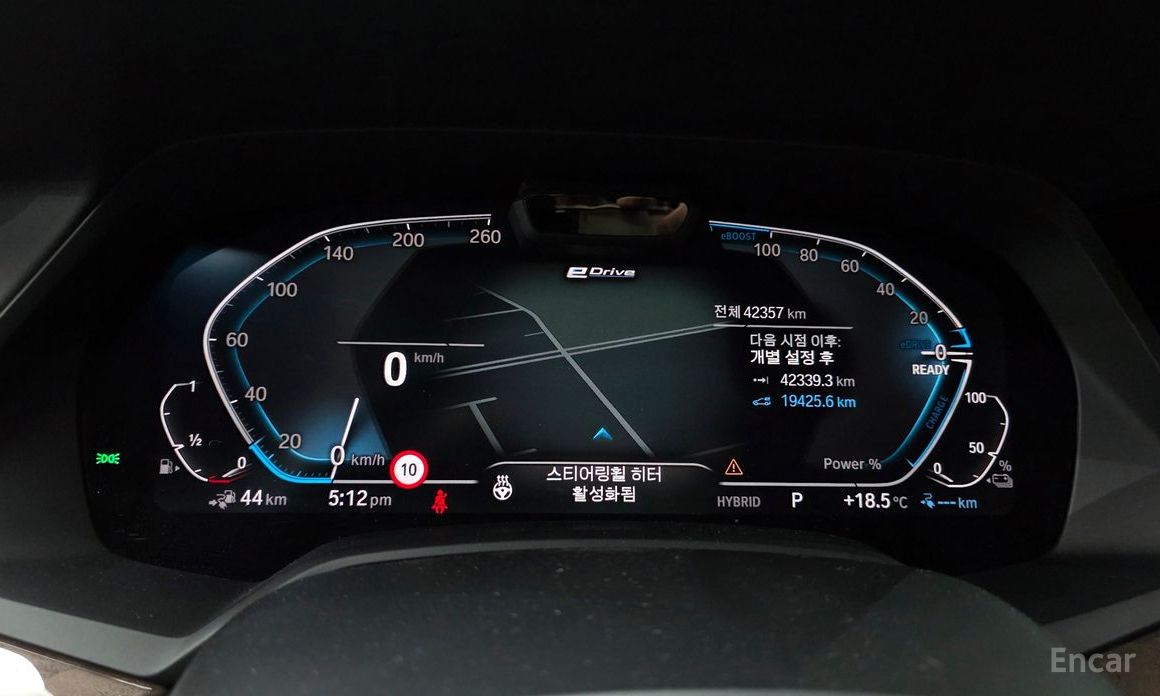2022 BMW X5 IV (G05/G18) xDrive 45e xLine с пробегом 42 357 км