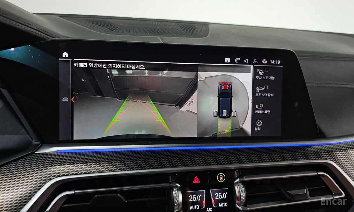 2019 BMW X5 IV (G05/G18) xDrive 30d M Sport с пробегом 74 719 км