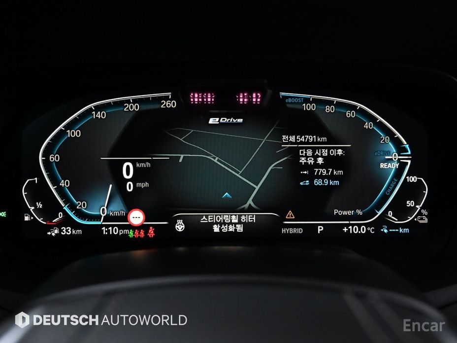 2020 BMW X5 IV (G05/G18) xDrive 45e xLine с пробегом 54 775 км